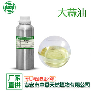 Aceite de Ajo Ji'an Zhongxiang, aceite esencial de ajo, extracto de plantas, ingrediente aromatizante, aroma intenso, stock directo de fábrica. - Product Image 2