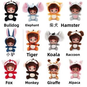 ตุ๊กตาขนนุ่มขนาด 10 ซม. พวงกุญแจตุ๊กตาเวทมนตร์ จี้ห้อยกระเป๋า รูปสัตว์ จิ้งจอก ชิบะอินุ ช้าง โคอาลา - Product Image 1