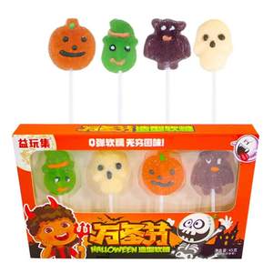 Dulces de Halloween al por mayor caja de regalo Halal embalaje calabaza fantasma Gummy caja de regalo de Halloween piruleta - Product Image 3