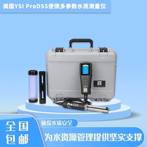 Analyseur portable de qualité de l'eau YSI ProDSS multiparamètres pour la mesure du potentiel d'oxydoréduction et de la turbidité - Product Image 5