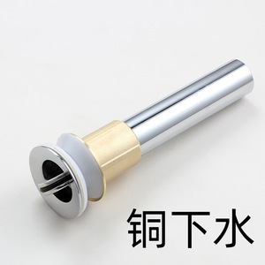 Desagüe cilíndrico de compresión con sistema push-down para lavabo, 1.25 pulgadas de diámetro, diseño anticorrosión - Product Image 5