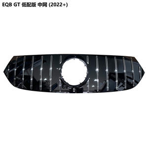 Rejilla delantera EQB para <span class=keywords><strong>Mercedes</strong></span>-Benz Rejilla EQB AMG EQB53 - Product Image 6