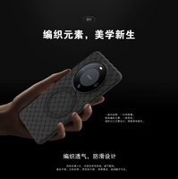 Couches absorbantes de coque de téléphone à motif tissé de haute qualité et protections d'angle renforcées pour Huawei Mate 40 60 Pro Plus