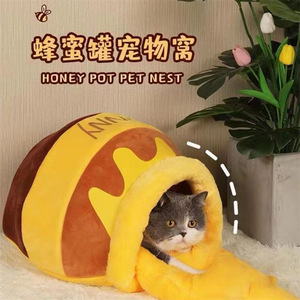 Cama redonda y suave para mascotas Honey Pot, nido para gatos de 60 cm x 39 cm x 32 cm, para gatos de interior, con relleno de fibra de poliéster, lavable a mano. - Product Image 1