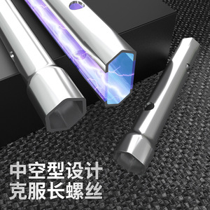 Niu Xiang Spark Plug Socket Set 16-21mm Extended Length For Nissan Cars Hexagon S2 Steel - Product Image 2