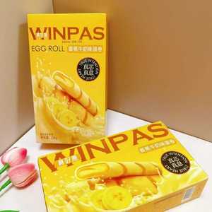 Đồ ăn nhẹ Châu Á bán buôn zhenhaoyi trứng giòn CuộN 138g sầu riêng sô cô la bánh sandwich bánh quy bánh quy đa hương vị đồ ăn nhẹ - Product Image 4