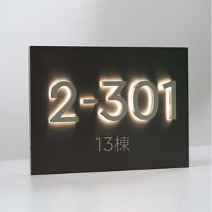 Señales de placa de número de puerta impermeables para exteriores con diseño de Metal de acero inoxidable moderno de gama alta personalizado para casa, apartamento, Hotel - Product Image 3