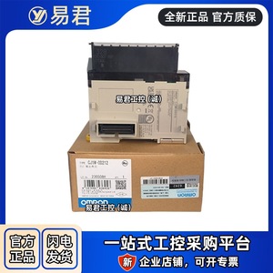   Unité de sortie CJ1W-OD212, module de sortie numérique 24V DC, classe IP65, uniquement classe 2 - Product Image 5