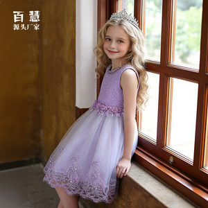 Robe de princesse violette pour filles Baihui, sans manches, jupe en tulle, robe en maille brodée pour mariage ou fête - Product Image 1