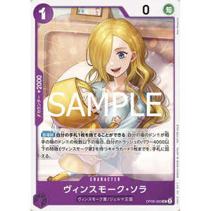 Pour le jeu de cartes Vol. Pack promotionnel de 7 JAP Edition 100g - Product Image 2
