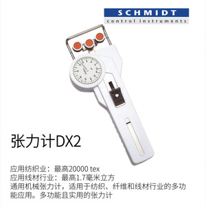Medidor de tensión mecánico Schmidt Zf2 para pruebas de fibra, hilo y cable - Product Image 2