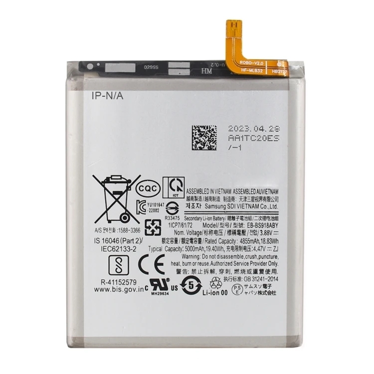 Samsung S23 Ultra