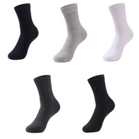 Chaussettes pour hommes sur mesure en gros, grandes tailles, chaussettes classiques pour hommes, chaussettes en coton antibactériennes, noires, blanches, marine