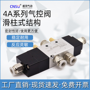 Válvula Solenoide Neumática de Inversión de 2 Posiciones y 5 Vías 4A230C-08/4A330P-08/430-15, Válvula de Control de Sellado Central, Piloto OEM - Product Image 5