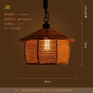 Hemp <b>Rope</b> Chandelier Bell Shape 41cm E27 Single Head For Cafe Kitchen Living Room Retro Creative Style - Product Image 2