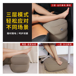 <b>Inflatable</b> Foot Rest Mat Gray Compact Adjustable For Travel Office <b>Car</b> Home Use - Product Image 5