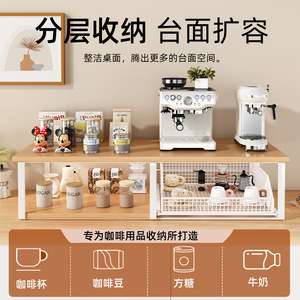 <b>Desktop</b> <b>Shelf</b> 2 Tier Metal Kitchen Storage Organizer With Basket For Coffee Machine Cup Tea Bag Snack - Product Image 3