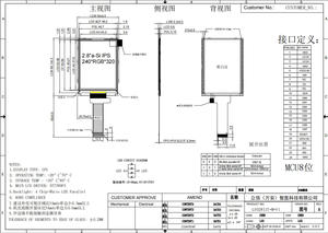 Module LCD TFT IPS 2,8 pouces LS028I37-M-V1 240x320 avec pilote ST7789P3 COG+FPC+Rétroéclairage Port MCU SPI Écran d'affichage <span class=keywords><strong>industriel</strong></span> RoHS - Product Image 4