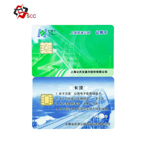 Carte IC intelligente vierge imprimée avec puce FM4428, carte IC intelligente vierge avec puce 4428 - Product Image 6