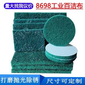 YTC Industrial Scouring Pads Round Nylon Fiber Corundum Stainless Steel Polishing Abrasive Pad Set - Product Image 4
