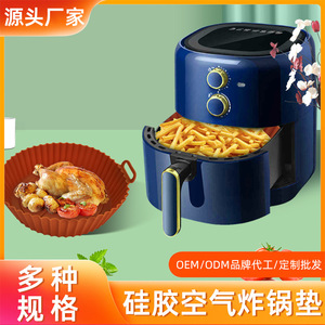 Plateau de cuisson en silicone rond antiadhésif de qualité alimentaire, tapis multifonctionnel pour friteuse à air, pliable avec poignées - Product Image 4