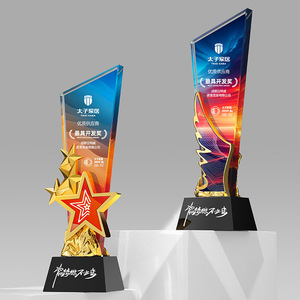 Crystal <b>Trophy</b> White Crystal Laser <b>Engraved</b> Digital Printing Conference Award Souvenirs Business Gifts - Product Image 2