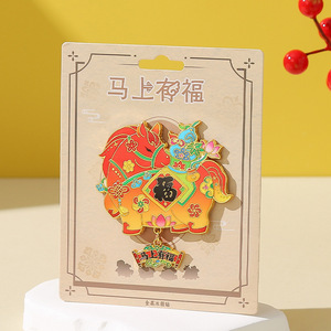 Imanes de Refrigerador Metálicos Personalizados, Diseño 3D, Adhesivos Metálicos para Refrigerador, Adhesivos Esmaltados para Refrigerador del Año del Caballo 2026 - Product Image 3