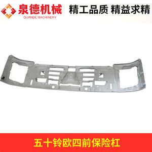 Pare-chocs avant Isuzu 1-71210949-0 Pièces de carrosserie pour modèles de camions mélangeurs/pompes NKR & NPR 51Q/51Y/51 - Product Image 5