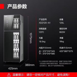 XDZ120-A1 120L - Product Image 1