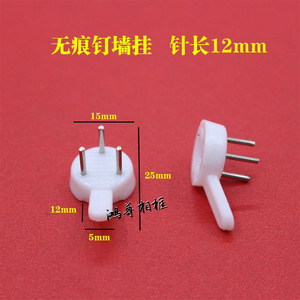 Round Wall <b>Hooks</b> Small Seamless Removable Minimalist PP <b>Plastic</b> Wall Mounted Type Novelty <b>Hooks</b> - Product Image 5