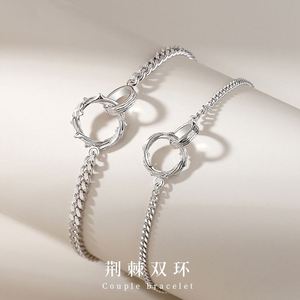 Juego de 2 Pulseras de Pareja con Anillo Mobius para Hombre y Mujer, Pulsera de Cadena Cubana con Eslabones Metálicos, Moderna y con Personalidad - Product Image 4
