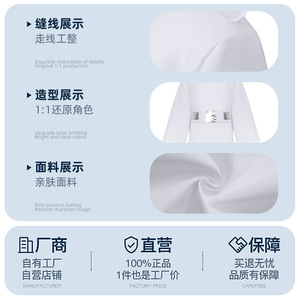 Costume de la princesse Leia de Star Wars, robe blanche à capuche pour femme, robe de cosplay d'Halloween, taille enfant - Product Image 5