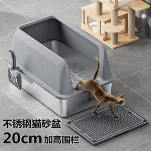 Leicht zu reinigende Kitty-Katzen toilette Große Katzen toilette Edelstahl Offene, hochs eitige Katzen toilette - Product Image 3
