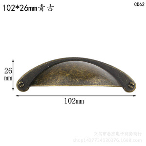Shell <b>Handle</b> 102x26mm Antique <b>Copper</b> Cabinet Drawer Pull Traditional Style CD62 - Product Image 1