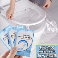Coussin de toilette jetable universel, housse de toilette imperméable en tissu non tissé, anti-salissure, grande taille pour les voyages et les hôtels