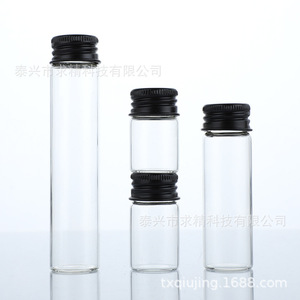 Glass Tubular Bottle With Black Aluminum Cap 22mm Screw Top Cylinder Shape Transparent For Storage And Giveaways - Product Image 1