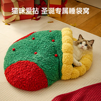 Winter Katzen bett Plüsch XL Umwelt freundliche Indoor Outdoor Hand wasch bar Runde Oxford Material Haustier Bett Weihnachten