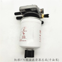 Conjunto de Filtro de Diésel (Bomba de Aceite Manual) para Changan Hunter Pickup Kaicheng F70 Peugeot Landtrek, Venta al por Mayor de Autopartes