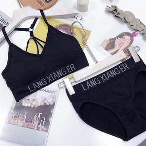 Usine directe <span class=keywords><strong>Netflix</strong></span> fronde beau dos sous-vêtements de sport Sexy sans anneau en acier push-up confort sans Trace ensemble de soutien-gorge - Product Image 3