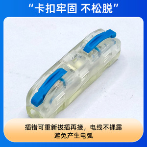 Connecteur de fils Nuoyifan Spl-1, type presse, borne en plastique pour fils et câbles - Product Image 5