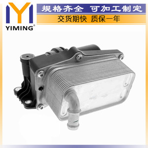 หม้อน้ำรถยนต์เมอร์เซเดสเบนซ์ คลาส เอ W176 รุ่น A2465010101 ขนาด 28x12x16 ซม. อะไหล่ทดแทนสำหรับระบบระบายความร้อนของเครื่องยนต์ - Product Image 5