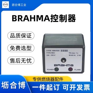 ตัวควบคุมเฉพาะ Brahma รุ่น TGRD61RE3GR2 240V ผลิตในอิตาลี สำหรับเครื่องยนต์แบบสันดาป - Product Image 2