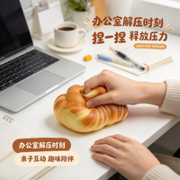 Jouet Squishy Réaliste en Forme de Beurre et de Fromage, Balle Sensorielle en Mousse à Mémoire de Forme Souple, Jouet Anti-Stress pour le Bureau