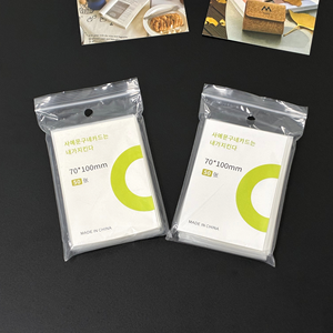 Film plastique haute transparence pour cartes d'idols - 20-Silk 0,1 mm - Pochette CPP à bord plat - Rangement simple face - Product Image 2