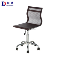 Chaise moderne en maille sans bras à meilleur prix chaise de bureau directe d'usine en gros