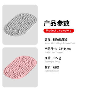 Tapis de massage des pieds SMOOKY ultra-lent pour la circulation des méridiens en intérieur, en silicone souple, avec acupression - Product Image 5