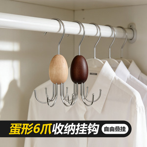 Rotating Eight Claw Hook Wood Hanger Multi Functional Storage For Clothes Hat Scarf Bra Suspender Home Closet Organizer - Product Image 3