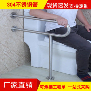 Barre d'appui de toilette en acier inoxydable 304 avec barre de soutien pour personnes âgées et handicapées, dispositif d'aide à la sécurité dans la salle de bain - Product Image 5