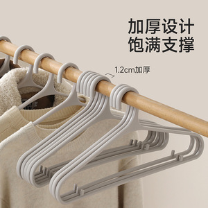 Plastic Clothes Hanger 40cm Anti-Slip Long Shoulder Protection For Drying And Storage - Product Image 5