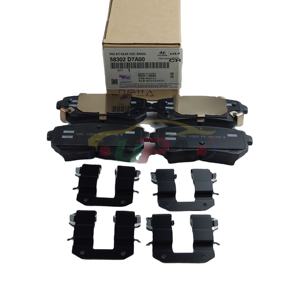 Kit de plaquettes de frein de qualité supérieure - Frein à disque arrière 58302-D7A00 58302 D7A00 pour Hyundai Tucson 58302D7A00 - Product Image 1